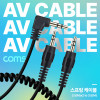 Coms 3.5mm 스테레오 분배 Y 스프링 케이블 최대 80cm AUX Stereo M to M x2