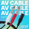 Coms AV 분배 Y 스프링 케이블 최대 80cm 3.5mm 스테레오 F to 6.35mm 모노 M x2 AUX