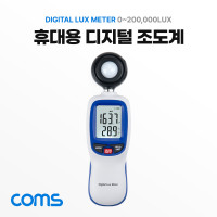 Coms 휴대용 디지털 조도계, 조도 테스터기 측정기 LED 광량 LUX FC