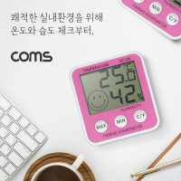 Coms 온습도계 온도계 습도계 실내 온도 습도 측정 스마일