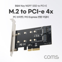 Coms PCI Express 변환 컨버터 M.2 NGFF SSD KEY B&M to PCI-E 4x 변환 카드 써멀패드 PC 브라켓