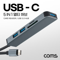 Coms USB 3.1 (Type C) 멀티 허브 5in1 USB 3.0 x 3포트 3port 외장형 카드리더기 Micro SD TF카드 SD카드 C타입