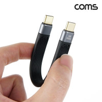 Coms USB 3.1 Type PD 케이블 13cm 10Gbps C타입 to C타입