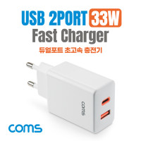 Coms 듀얼포트 초고속 충전기 33W, 2포트 2Port 멀티 어댑터, PD+QC3.0, C타입 USB 3.1 USB-C Type C, USB-A, PPS USB 전원 AC DC 스마트폰 태블릿