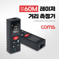 Coms 휴대용 레이저 거리 측정기, 최대 60m, 소형 미니 거리 면적 부피 측정