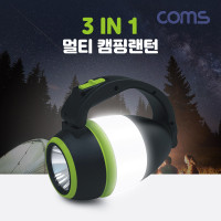 Coms 3 IN 1 멀티 캠핑랜턴, 다기능 다용도 LED 램프 조명 스탠드 거치대 후레쉬 손전등 야간