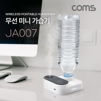 Coms 무선 미니 가습기, LED 무드등, 조명, 휴대용 초소형, 저소음 조용한, 물병 생수병 페트병(구경 30mm), 사무실 독서실 거실 집