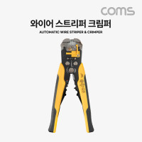 Coms 와이어 스트리퍼, AWG 10~24, 탈피기, 광섬유, 공구, 전선, 와이어, 피복, 제거, 크림퍼 클림퍼 클림핑 크림핑