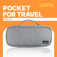 Coms 여행용 가방(디지털 백), 다용도 포켓 주머니, 케이블 보관 휴대, 235x110x55mm