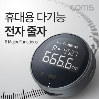 Coms 휴대용 다기능 전자 줄자, LED, 가정용 사무용, 공업용, 전문가용, 디지털 슬라이드 스마트 줄자 측정기