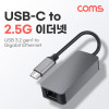 Coms USB 3.2 type C to 기가비트 이더넷, 어댑터, 컨버터, 2.5Gbps, Gigabit Ethernet 허브 RJ45 네트워크 기가 랜 LAN, C타입
