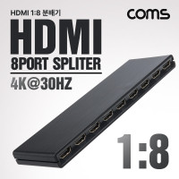 Coms HDMI 분배기 1:8 4K@30Hz UHD