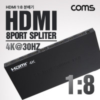 Coms HDMI 분배기 1:8 4K@30Hz UHD 3840 X 2160