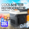 (캠핑용품 빅세일) Coms 대용량 냉온장고 35L 차량용 가정용 휴대용 냉장 0~25도, 온장 50~65도