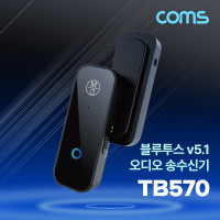 Coms 블루투스 v5.1 오디오 송수신기 AUX 스테레오 Stereo 3.5mm 무선 휴대용 리시버 동글 Bluetooth