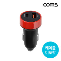 Coms G POWER 초고속 차량용 2구 충전기(PD 30W) Black, 케이블 미포함 스마트폰