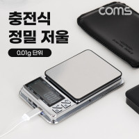 Coms 충전식 전자 미니 소형 초정밀 저울 0.03g~1000g TARE 영점 PCS 수량 측정 보석 휴대용 가정용