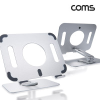 Coms 태블릿 알루미늄 거치대 스탠드 받침대 접이식 각도조절 회전 폴딩 패드