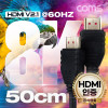 Coms HDMI V2.1 케이블 8K@60Hz UHD 50cm, 30AWG, CCS, PVC