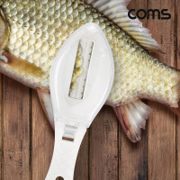 Coms 생선 비늘 제거기 비늘치기 긁게 물고기 해산물 음식 조리 손질 부엌 주방용품