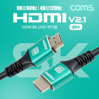Coms HDMI V2.1 케이블 8K@60Hz UHD 2M M/M