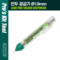 PROKIT (9DP-S002) 인두 공급기, 납땜, 99.3% 주석, 0.7% 구리, Ø1.0mm