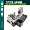 PROKIT (FB-1688C) 4 in 1 광케이블 스트리퍼 125/250/900um 피복  탈피기 광섬유 전선 와이어 제거 절단