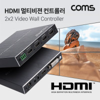 Coms HDMI 멀티비젼 1:4 2x2 / DID 비디오월 / 1080P@60Hz FHD / TV WALL