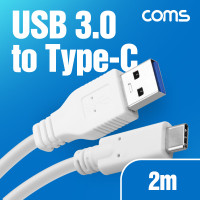 Coms USB 3.0 to 3.1 Type C 케이블 2m 5Gbps 고속 전송 A타입 3.0 to C타입 Type A to C