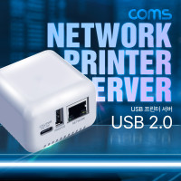 Coms 프린터공유기 USB 2.0 프린터 서버, 1포트, 프린트 네트워크 공유 Printer Server, LAN 1Port, USB 1Port, RJ45 Port, 컴팩트 사이즈,DC 5V전원사용