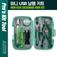 PROKIT (PK-324) 미니 USB 납땜 인두기 키트, 가정용 공구 세트