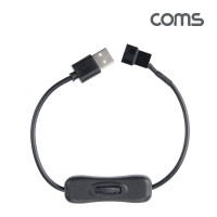 Coms 쿨러 케이블 USB 전원 2P 스위치