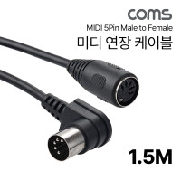 Coms 미디 연장 꺾임 케이블 MIDI M/F 5P MD 1.5M