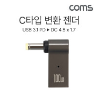 Coms USB 3.1 Type C 노트북 전원변환 꺾임 젠더 100W PD to DC 4.8x1.7