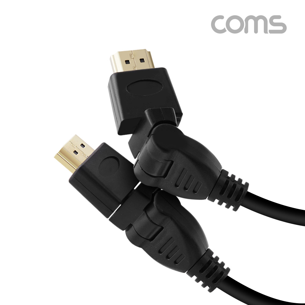 Coms HDMI 회전형 케이블 3M v2.0 4K2K@60Hz UHD