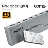 Coms HDMI 2.0 선택기 5:1 4K@60Hz 3D HDR