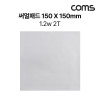 Coms 써멀패드 쿨러 열전도 TAPE 서멀 150x150x2mm Gray