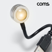 Coms 플렉시블 USB LED 램프, short LED 라이트, Yellow 노란색, Flexible, 조명
