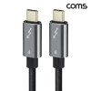 Coms USB C타입 PD 썬더볼트4 케이블 1m 40Gbps 100W 8K@60Hz