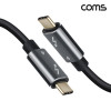 Coms USB C타입 PD 썬더볼트4 케이블 1m 40Gbps 100W 8K@60Hz