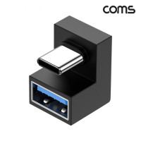 Coms USB 3.1 Type A to C OTG 젠더 C타입 A타입 10Gbps 고속전송 180도 꺾임