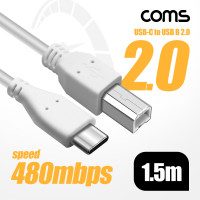 Coms USB 3.1 Type C to Type B 2.0 케이블 1.5m C타입 to B타입 480mbps