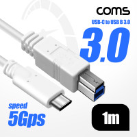 Coms USB 3.1 Type C to Type B 3.0 케이블 1m C타입 to B타입 5Gbps