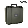Coms 외장하드 충격방지 하드케이스 3.5형 HDD(20EA) 하드디스크 보관 방습 방수 보호 카키 Plastic 380x355x172