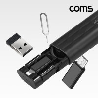 Coms USB 어댑터 멀티변환젠더 휴대용 케이블 박스, 매직박스, 충전, USB 2.0 Type A, USB 3.1 (Type C), C타입, iOS 8핀(8Pin), 마이크로 5핀 (Micro 5Pin, Type B)