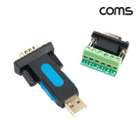 Coms USB to RS232 컨버터 젠더