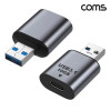 Coms USB 3.1 Type C to A OTG 젠더 C타입 A타입 10Gbps 고속전송