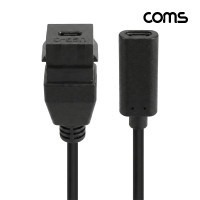 Coms USB 3.1 Type C 장착 젠더 케이블 (연결 F/F), 20cm, 키스톤잭, 월플레이트 Black