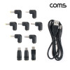 Coms USB DC 전원 케이블 1.5M + 전원 변환 젠더 10개입 전원(DC) 잭 세트