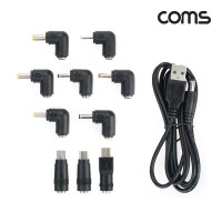 Coms USB DC 전원 케이블 + 변환 젠더 10개 세트 1.5M